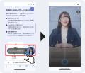 動画版チャットボット「VideoChoose」(特許出願済)、