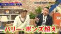 大谷翔平の「バッターとしてのピークはいつ？」齋藤隆