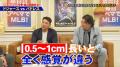 大谷翔平の「バッターとしてのピークはいつ？」齋藤隆