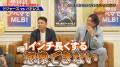 大谷翔平の「バッターとしてのピークはいつ？」齋藤隆