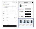 体型データによるレビュー表示の最適化でCVRが600%改