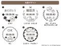 すみっコぐらしがキュートに日付をお知らせ！手帳やノ