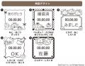 すみっコぐらしがキュートに日付をお知らせ！手帳やノ