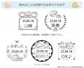 すみっコぐらしがキュートに日付をお知らせ！手帳やノ