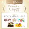 話題の“仮眠枕”と“快眠まくら”を扱う寝具専門店「Seas