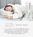 話題の“仮眠枕”と“快眠まくら”を扱う寝具専門店「Seas