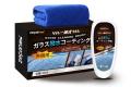 【新商品発売のお知らせ】「ガラス撥水コーティング剤