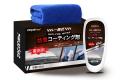 【新商品発売のお知らせ】「ガラス撥水コーティング剤