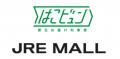 JR北海道、JR東日本、JR西日本、JR九州は“生活応援価