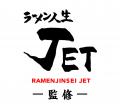 「スシロー×食べログ」全国名店監修シリーズ！ラーメ