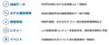 【6月開催 無料ウェビナー】新規開業や市場調査に役立
