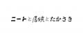 【45万人YouTuber】ゲームマーケット2025春で即完売！