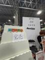 【45万人YouTuber】ゲームマーケット2025春で即完売！