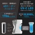 浄水器の未来をカタチに。さらなる進化を遂げ、15年ぶ