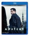 『アマチュア』ブルーレイ＋DVDセット／4K UHD＋ブル