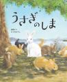 【発売前重版決定】読者の声、続々-発売前から静かに
