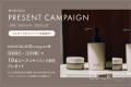 MONOQU（モノーク）が6月10日よりWEBコンテンツ「わた