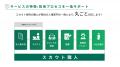 成果にこだわる採用代行！株式会社つなぐ、メーカー専