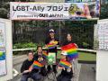 東京プライド2025　LGBTフレンドリー企業として「プラ