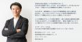 Unito（ユニット）、シリーズDラウンドで総額約10億円