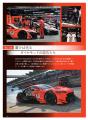 ドリキン伝説を自身が振り返る！『土屋圭市レーシング