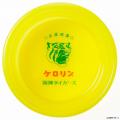 まさに熱湯甲子園、湯船がもうひとつの応援席に！「阪