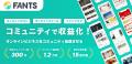 料理講師歴20年の管理栄養士・松井みきが主宰する保存