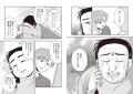 “心の居場所”を描いた10の物語--京都自死・自殺相談セ