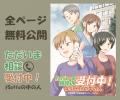 “心の居場所”を描いた10の物語--京都自死・自殺相談セ