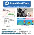 超軽量の遮熱帽子「ウルトラライトハット」の機能はそ
