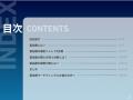 富裕層マーケティング～基礎知識編～【2025年6月版】