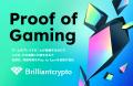 欧州王者パリ・サンジェルマンとBrilliantcryptoが公