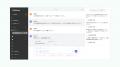 法人向け「AIエージェント」を提供するChatSense、Dee