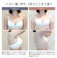 汗取りインナー×補整インナーのハイブリッド型が誕生