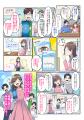 目の健康管理は「測る」から「育てる」へ。AIにutf-8