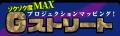 全国各地で生き物ファンを魅了してきた『キモいutf-8