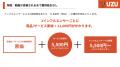 インバウンド集客を強化する外国人インフルエンutf-8