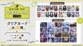 【新発売】近未来おもてなしアドベンチャー『18TRIP』