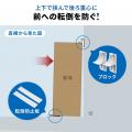 賃貸でも安心！震度6強対応の大型家具転倒防止マット