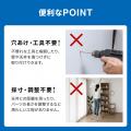 賃貸でも安心！震度6強対応の大型家具転倒防止マット