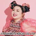 【「渡辺直美コントライブ」追加情報のお知らせ】アフ