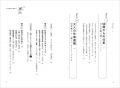 人生100年時代。定年後の人生、どう生きる？どう働く