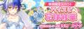 ハイパズ(HIGHSPEED Etoile パズルレーシング！)6月10