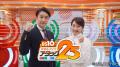 レギュラーツアー最高となる賞金総額3億円！初夏を告