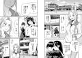【新連載】心優しき教師と不登校の少女。2人を繋ぐの