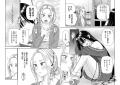 【新連載】心優しき教師と不登校の少女。2人を繋ぐの