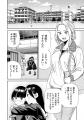 【新連載】心優しき教師と不登校の少女。2人を繋ぐの