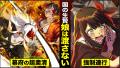 “妖怪×忍者”の能力バトル漫画「妖怪忍者～ニンジャモ