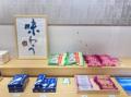 羽田でしか味わえない！行列ができる「パール洋utf-8