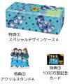 【追加特典情報アリ】「落第忍者乱太郎」プレミアムBO